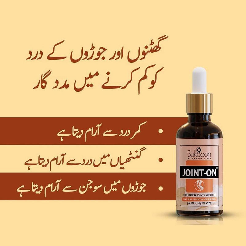 Joint Pain Relief Oil