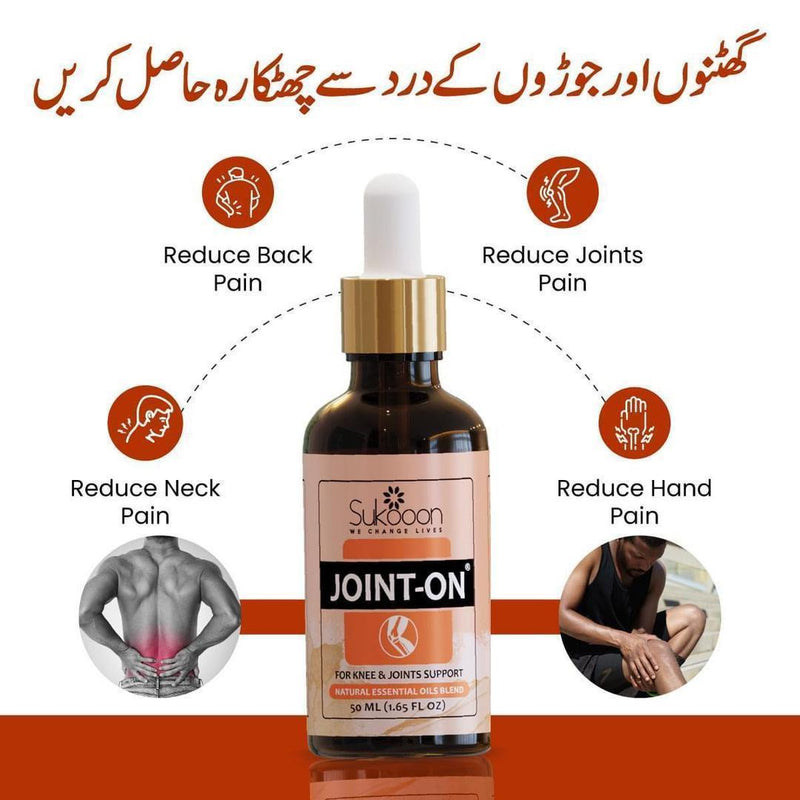 Joint Pain Relief Oil